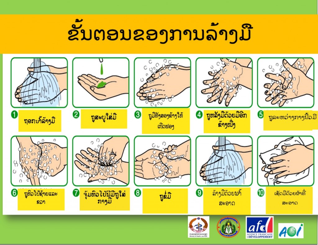 1 Visuel- washing hand Jan 16-1